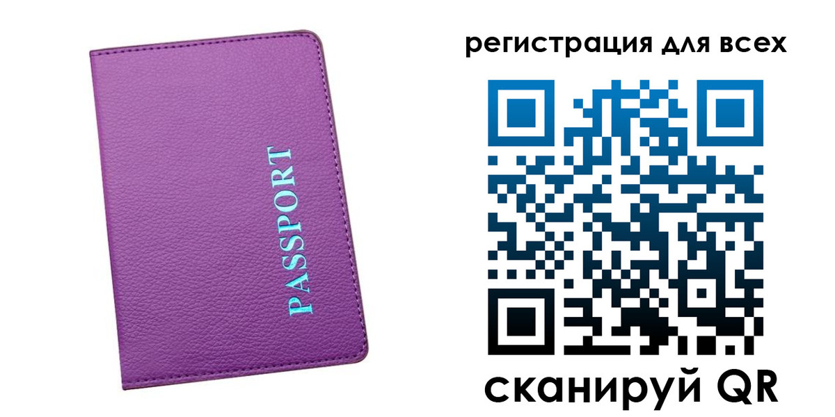 регистрация для школы в Алатыре