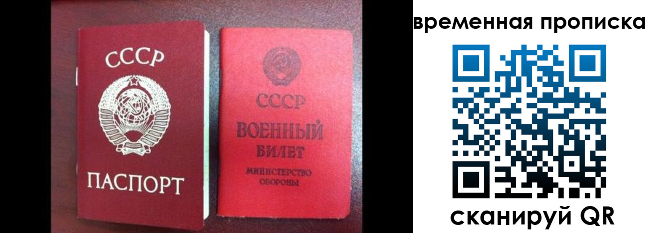 регистрация в Алатыре