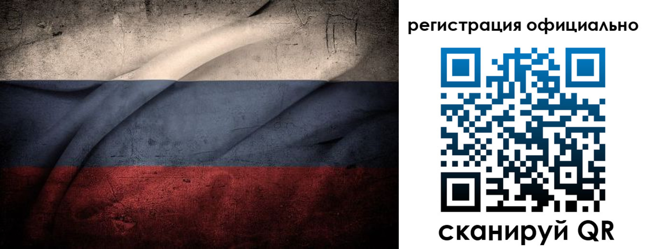 временная регистрация в квартире в Алатыре