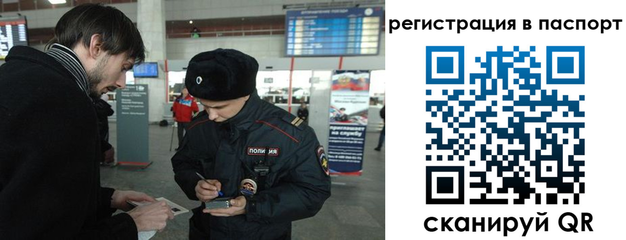 пропишу в квартире в Алатыре