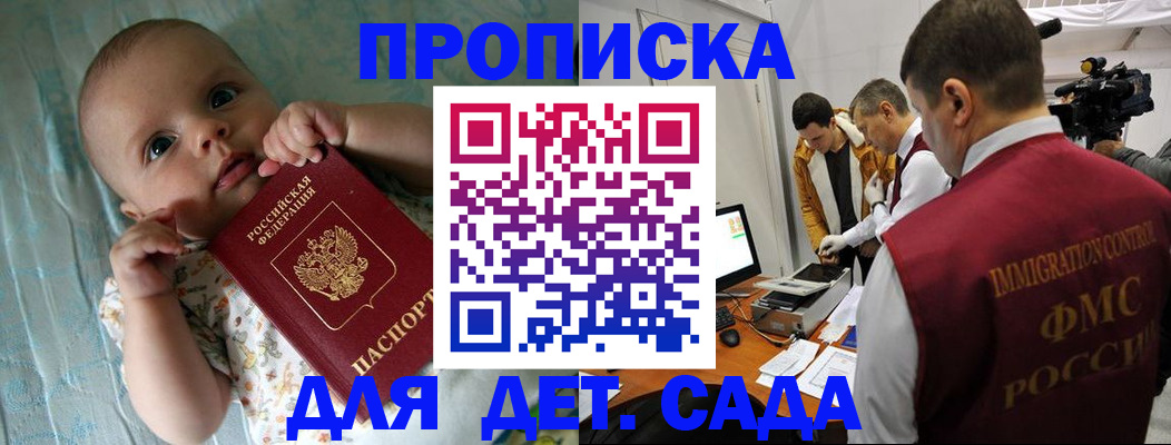 пропишу в квартире в Алатыре