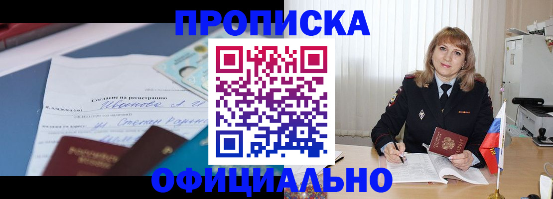 форма 3 в Алатыре